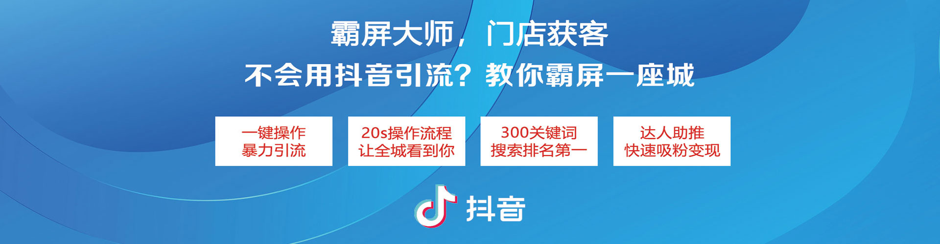 平湖sem竞价